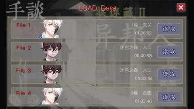 捉迷藏2:异邦人截图 捉迷藏2:异邦人截图