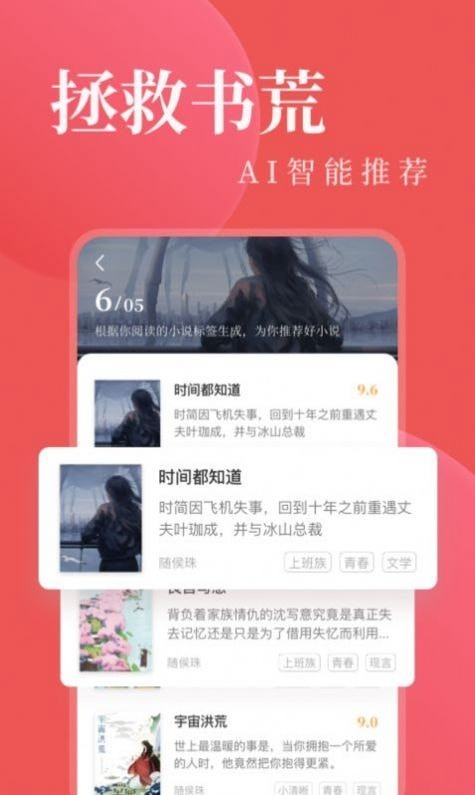 你是我的小确幸(暂未上线)截图 你是我的小确幸(暂未上线)截图