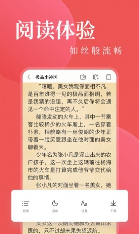 你是我的小确幸(暂未上线)截图 你是我的小确幸(暂未上线)截图