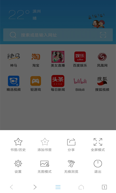 ie浏览器截图 ie浏览器截图