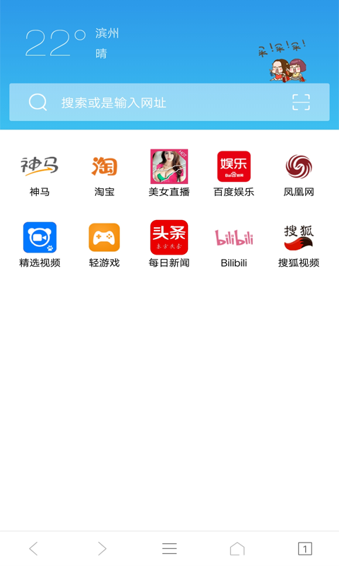 ie浏览器截图 ie浏览器截图