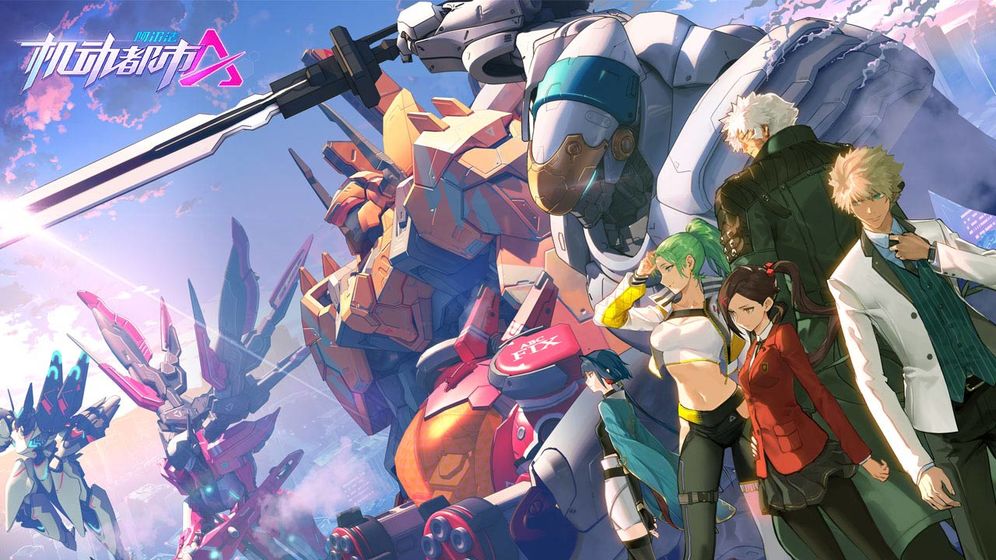 机动都市阿尔法 体验服截图