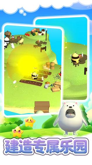 仓鼠岛截图 仓鼠岛截图