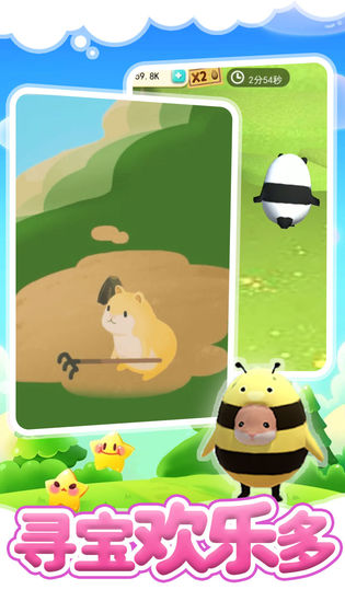 仓鼠岛截图 仓鼠岛截图