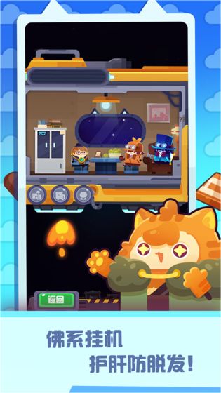 妙奇星球兑换码截图 妙奇星球兑换码截图