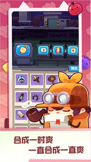 妙奇星球兑换码截图 妙奇星球兑换码截图