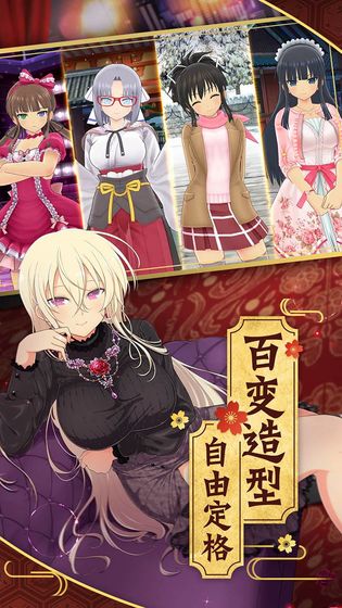 光影链接截图 光影链接截图