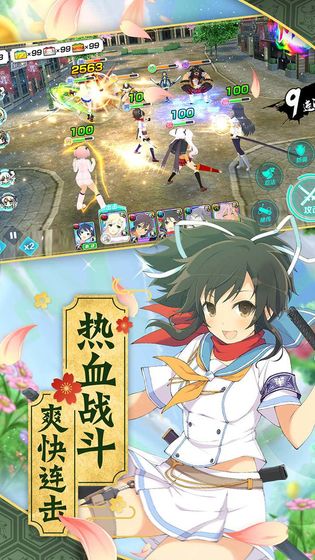 光影链接闪乱神乐台服截图