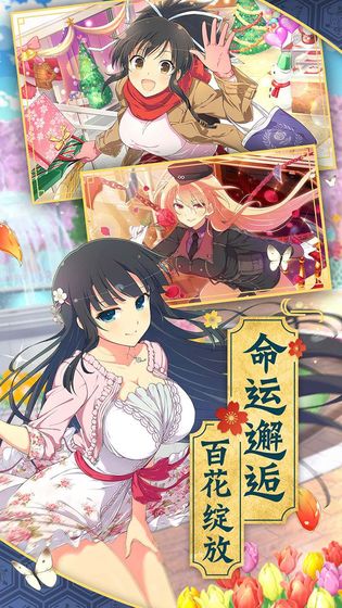 光影链接闪乱神乐台服截图