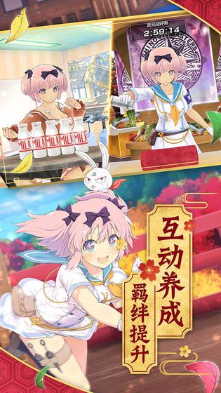 光影链接闪乱神乐台服截图