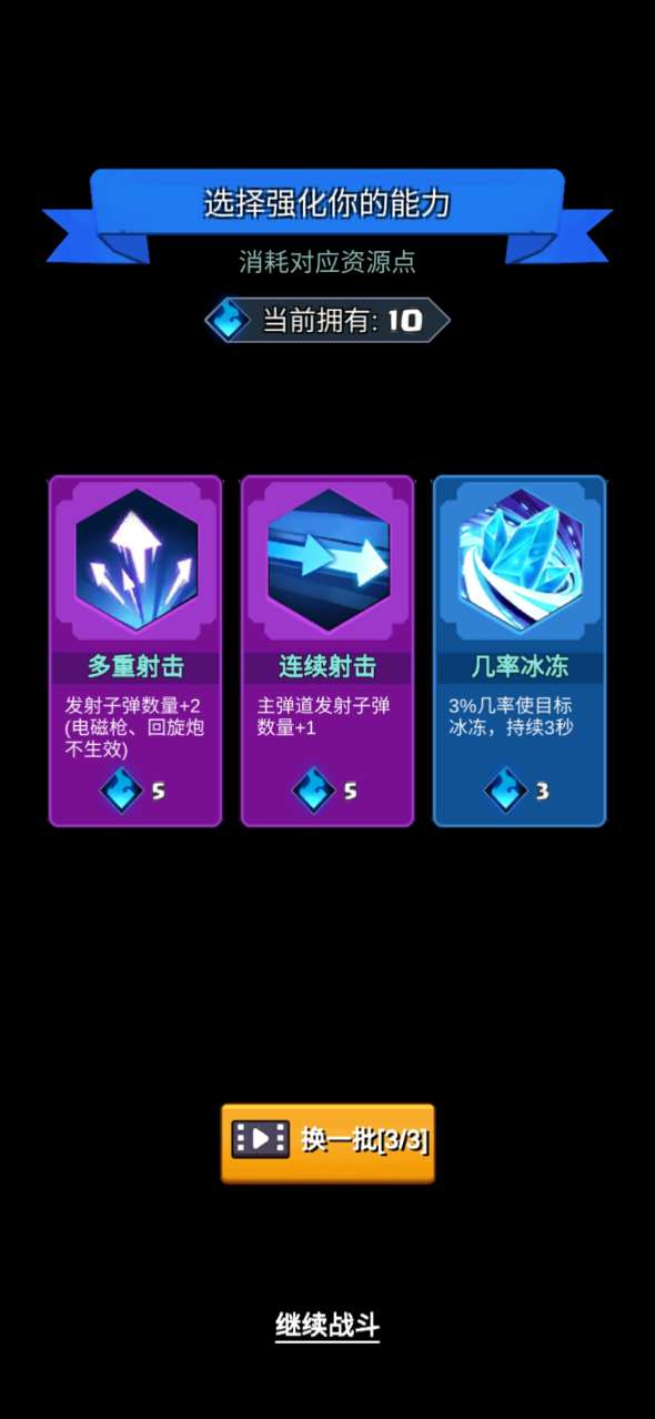 矿鸡兄弟截图 矿鸡兄弟截图