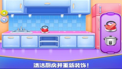 女孩房间装饰截图 女孩房间装饰截图