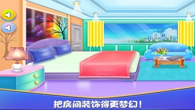 女孩房间装饰截图 女孩房间装饰截图