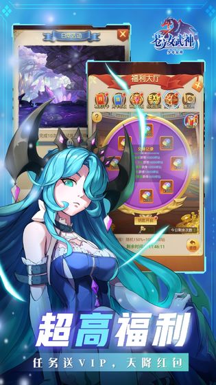 苍之女武神截图