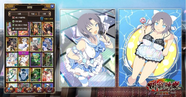 闪乱神乐百花缭乱台服截图