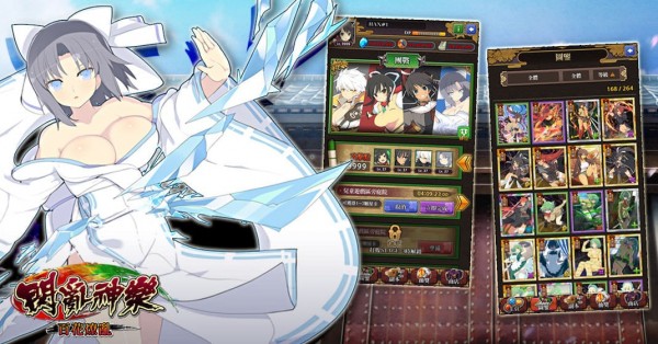 闪乱神乐百花缭乱台服截图