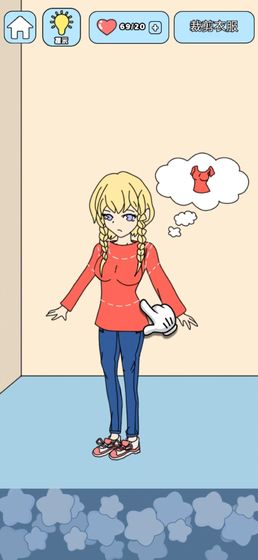 主播偶像生存记截图 主播偶像生存记截图