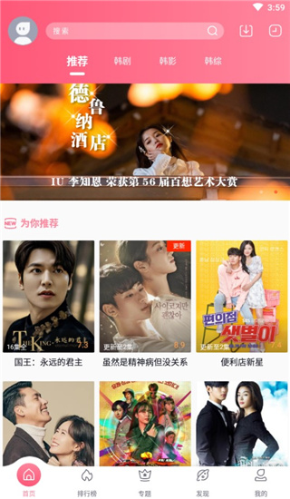 泡菜视频截图 泡菜视频截图