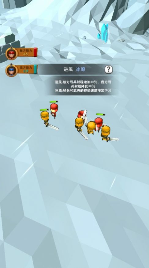 小小赵云传截图 小小赵云传截图