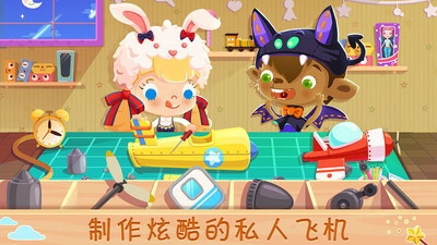 糖糖玩具店截图 糖糖玩具店截图