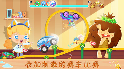 糖糖玩具店截图 糖糖玩具店截图