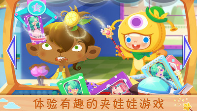 糖糖玩具店截图 糖糖玩具店截图