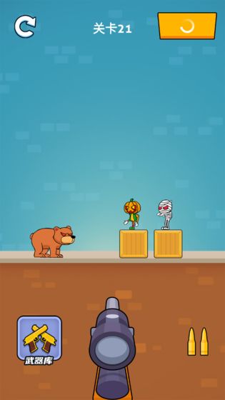 疯狂的狙击手截图