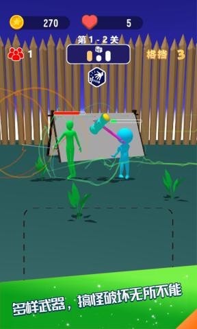 击剑对决截图 击剑对决截图