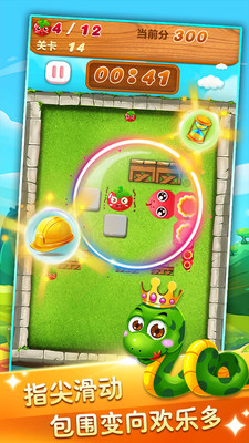 贪吃蛇截图 贪吃蛇截图