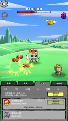 点点涂鸦截图 点点涂鸦截图