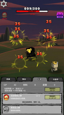 点点涂鸦截图 点点涂鸦截图