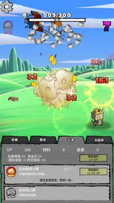 点点涂鸦截图 点点涂鸦截图