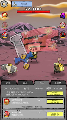 点点涂鸦截图 点点涂鸦截图