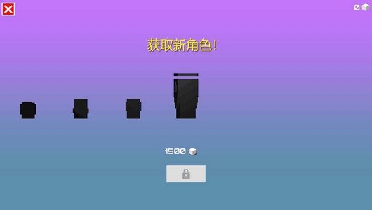 指尖穿梭鸡截图