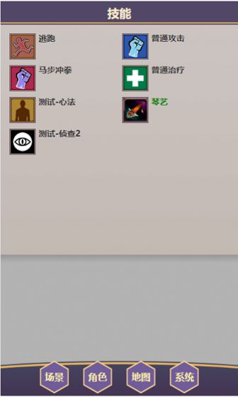 放置武侠梦截图 放置武侠梦截图