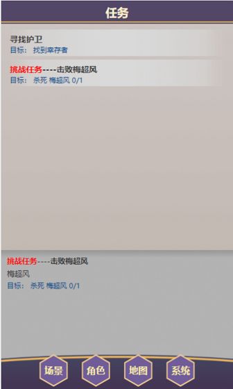 放置武侠梦截图 放置武侠梦截图