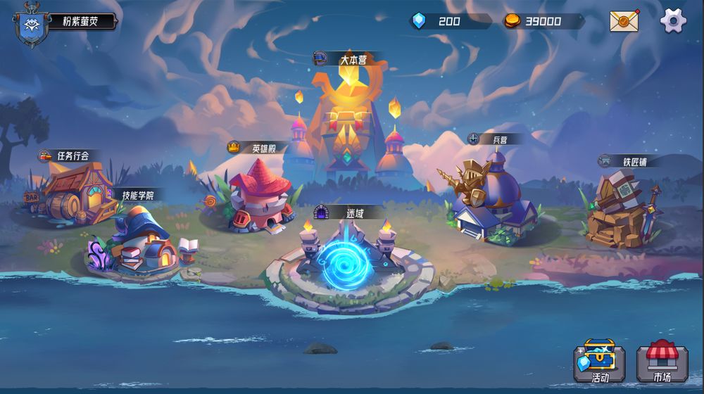 深渊之迹截图 深渊之迹截图