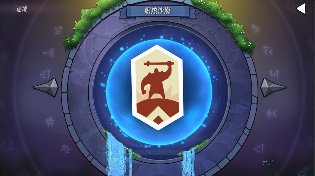 深渊之迹截图 深渊之迹截图