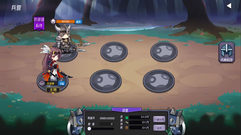 深渊之迹截图 深渊之迹截图