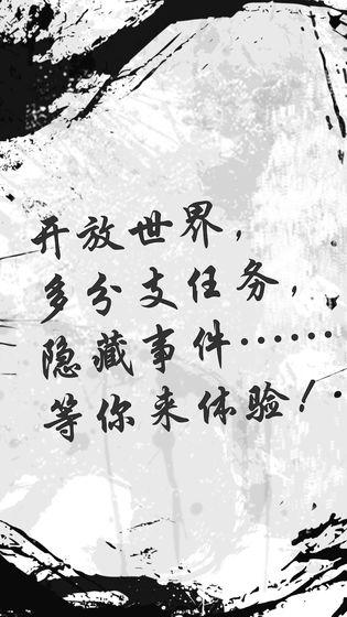 一剑平秋风截图 一剑平秋风截图