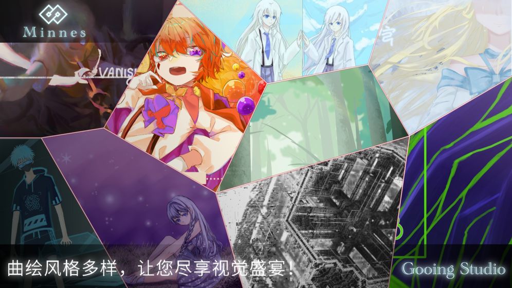 Minnes截图 Minnes截图