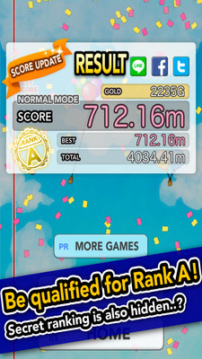 空中秋千截图 空中秋千截图