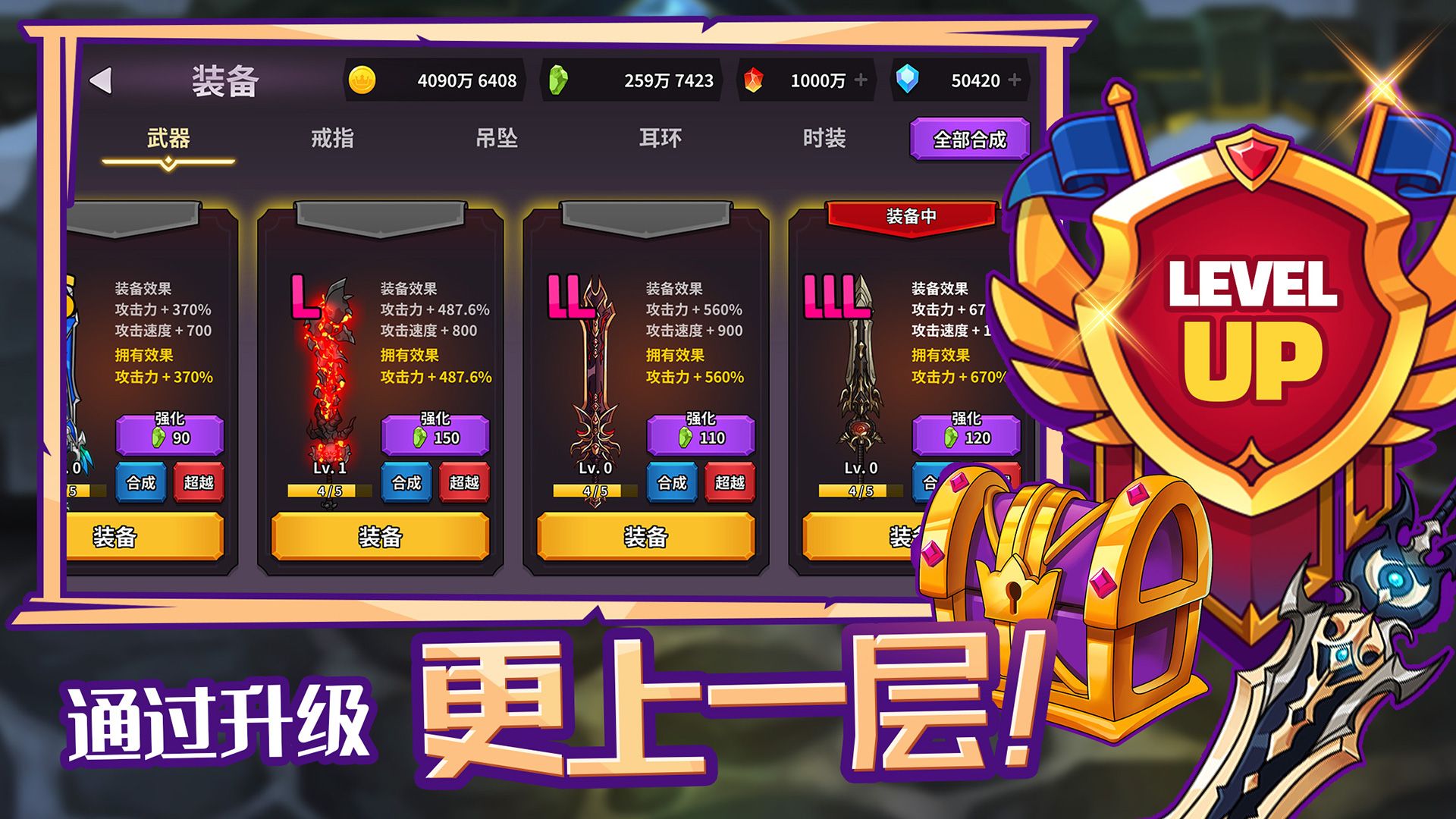 大天使养成记截图 大天使养成记截图