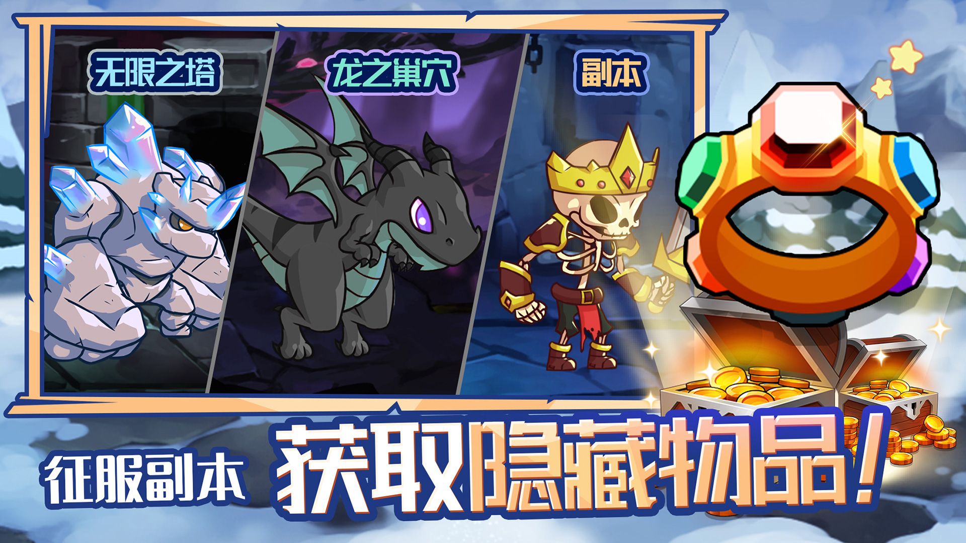 大天使养成记截图 大天使养成记截图