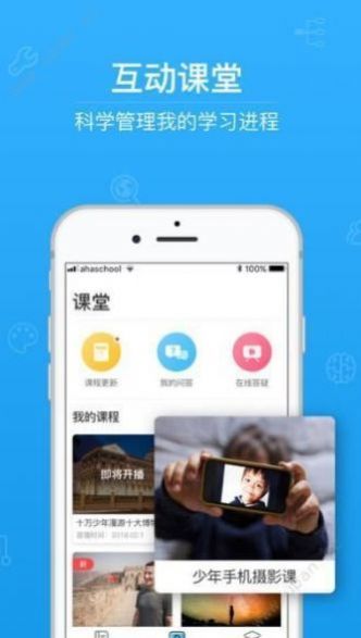 云阅卷成绩查询截图 云阅卷成绩查询截图