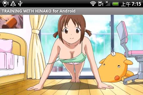 跟雏子一起做运动截图 跟雏子一起做运动截图