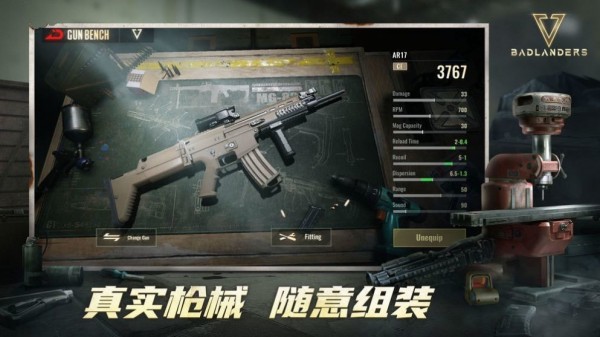 废土垃圾佬国际服截图 废土垃圾佬国际服截图