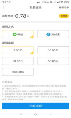 80漫画免费漫画截图 80漫画免费漫画截图