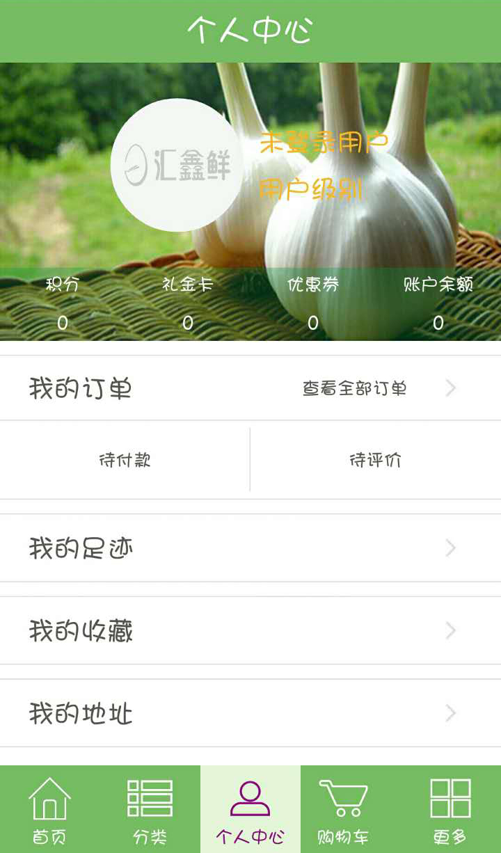 天谱同盛截图 天谱同盛截图