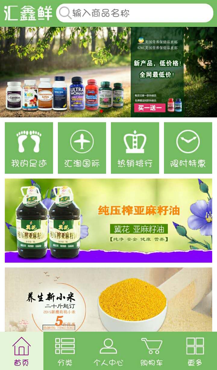 天谱同盛截图 天谱同盛截图